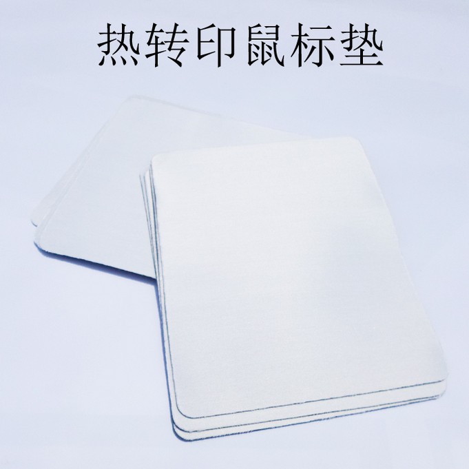 20pcs/lot Sublimation Blank Mo – обзор и цена Mouse Pad Blank Sublimation